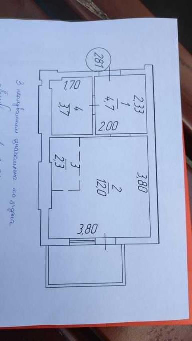 1-комнатная квартира по адресу ул. Танкистов (площадь 23 м²) - Atlanta.ua - фото 6