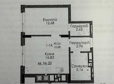 1-комнатная квартира по адресу (площадь 40,3 м²) - Atlanta.ua - фото 10