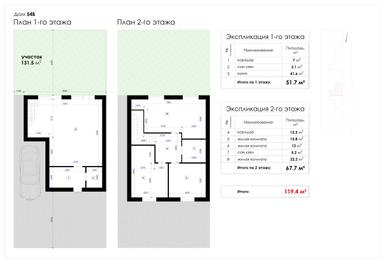 Дом по адресу Обильный 2-й пер. (площадь 120 м²) - Atlanta.ua - фото 14