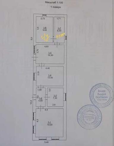 Дом по адресу ул. Экономичная (площадь 90 м²) - Atlanta.ua - фото 13