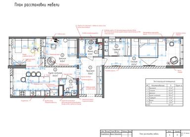 2-rooms apartment apartment by the address st. Kitoboynaya (area 89 m²) - Atlanta.ua - photo 44