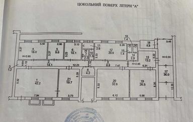 Коммерческая недвижимость по адресу бульвар Дружбы Народов (площадь 273 м²) - Atlanta.ua - фото 13