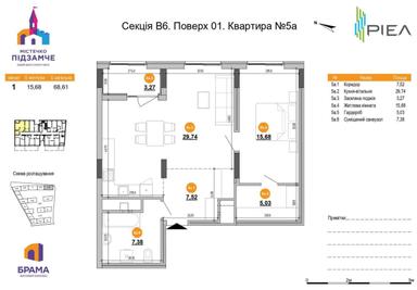 2-кімнатна квартира за адресою (площа 68 м²) - Atlanta.ua - фото 20