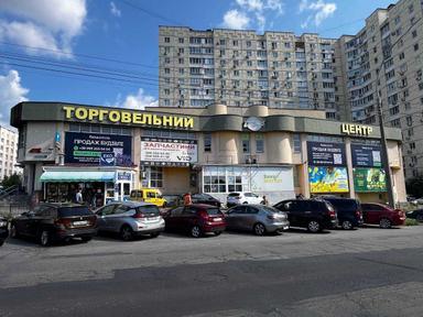 Коммерческая недвижимость по адресу (площадь 1260 м²) - Atlanta.ua - фото 20