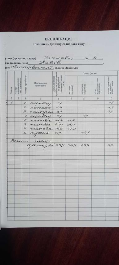 Будинок за адресою вул. Січнева (площа 435 м²) - Atlanta.ua - фото 31