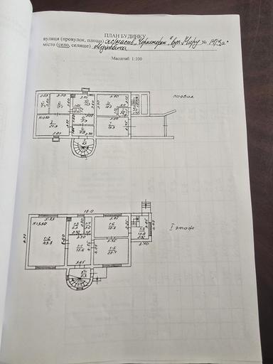 Дом по адресу (площадь 480 м²) - Atlanta.ua - фото 43