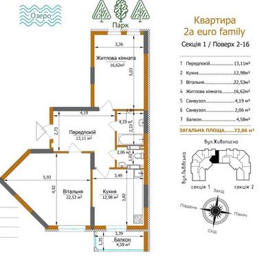 2-кімнатна квартира за адресою вул. Чорнобильська (площа 77 м²) - Atlanta.ua - фото 36