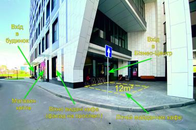 Комерційна нерухомість за адресою вул. Іллєнка Юрія (площа 17,8 м²) - Atlanta.ua - фото 21