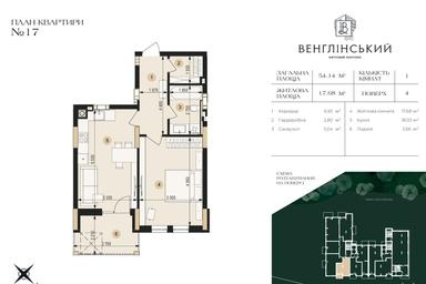1-кімнатна квартира за адресою вул. Пасічна (площа 54 м²) - Atlanta.ua - фото 16
