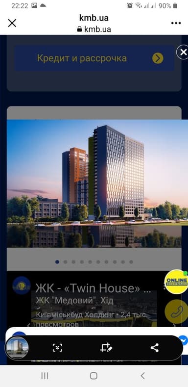 2-комнатная квартира по адресу ул. Крайняя (площадь 55,3 м²) - Atlanta.ua - imageAlt 8