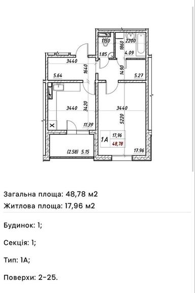 1-комнатная квартира по адресу пер. Энергетиков (площадь 49 м²) - Atlanta.ua - фото 18