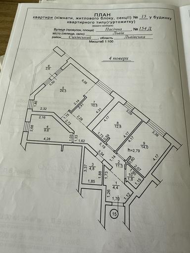 3-кімнатна квартира за адресою вул. Антоненка-Давидовича (площа 95,8 м²) - Atlanta.ua - фото 17