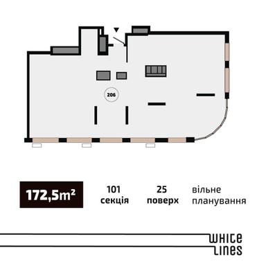 3-кімнатна квартира за адресою (площа 172,5 м²) - Atlanta.ua - фото 16