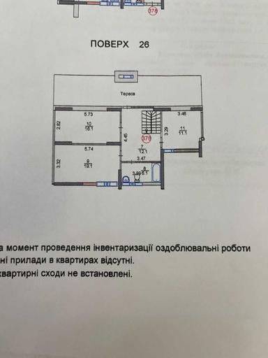 Багатокімнатна квартира за адресою вул. Кадетський Гай (площа 163,7 м²) - Atlanta.ua - фото 37