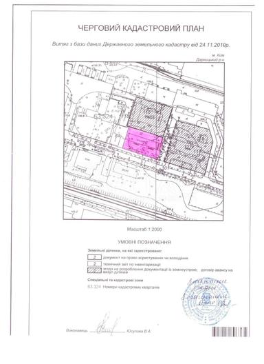 Коммерческая недвижимость по адресу ул. Здолбуновская (площадь 3765 м²) - Atlanta.ua - фото 48