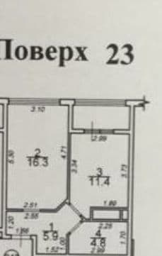1-кімнатна квартира за адресою вул. Басейна (площа 42 м²) - Atlanta.ua - фото 18