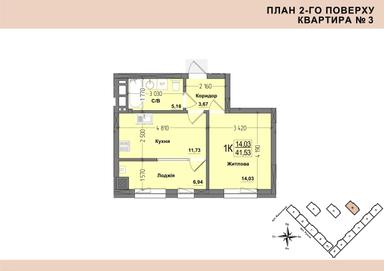 1-кімнатна квартира за адресою вул. Головна (площа 41,5 м²) - Atlanta.ua - фото 10
