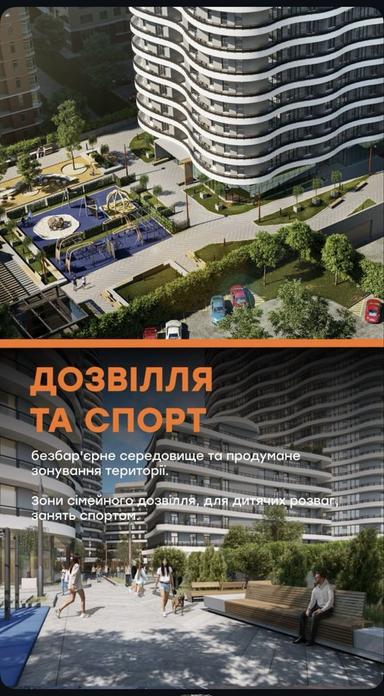 1-кімнатна квартира за адресою вул. Аркадійське плато (площа 41 м²) - Atlanta.ua - фото 8