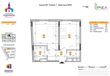 1-комнатная квартира по адресу (площадь 55,4 м²) - Atlanta.ua - фото 11