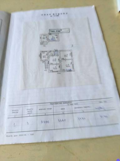 Дом по адресу (площадь 100 м²) - Atlanta.ua - фото 27