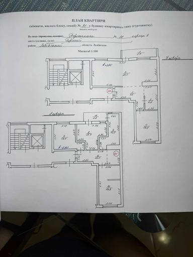 Багатокімнатна квартира за адресою вул. Антоненка-Давидовича (площа 130 м²) - Atlanta.ua - фото 27
