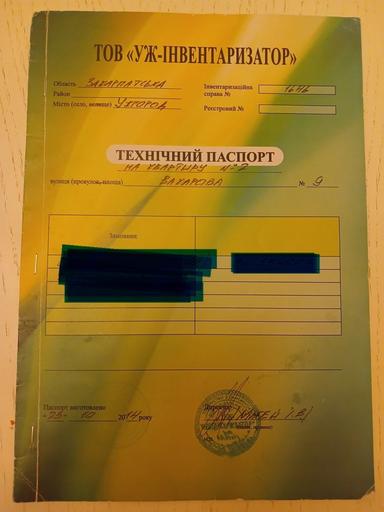 Дом по адресу Петефі Шандора пл. (площадь 90 м²) - Atlanta.ua - фото 12