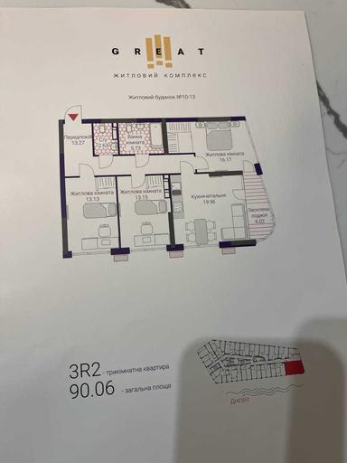 3-комнатная квартира по адресу (площадь 90 м²) - Atlanta.ua - фото 5