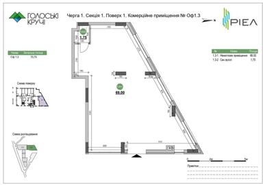 Commercial real estate at (area 71 m²) - Atlanta.ua - photo 14