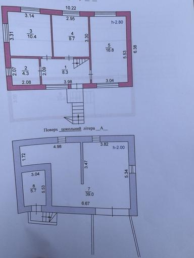 House by the address st. Nikolaevskaya dor Kotovskaya dor (area 120 m²) - Atlanta.ua - photo 8