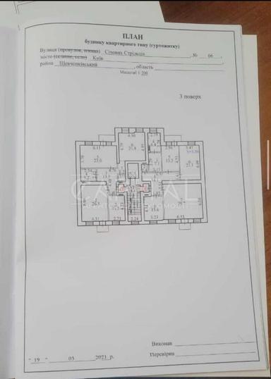 Комерційна нерухомість за адресою вул. Січових Стрільців (площа 1545 м²) - Atlanta.ua - фото 45