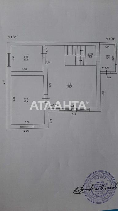 Дом по адресу ул. Макаренко (площадь 145 м²) - Atlanta.ua - фото 32