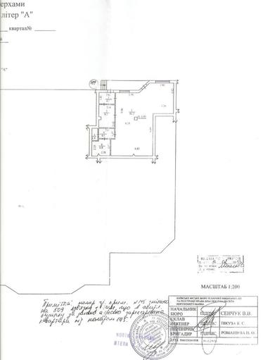 Коммерческая недвижимость по адресу бульвар Дружбы Народов (площадь 108 м²) - Atlanta.ua - фото 21