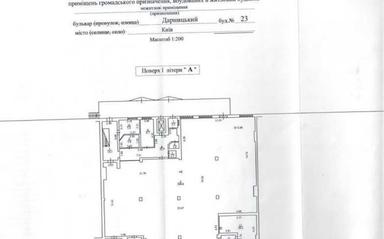 Комерційна нерухомість за адресою (площа 777 м²) - Atlanta.ua - фото 24