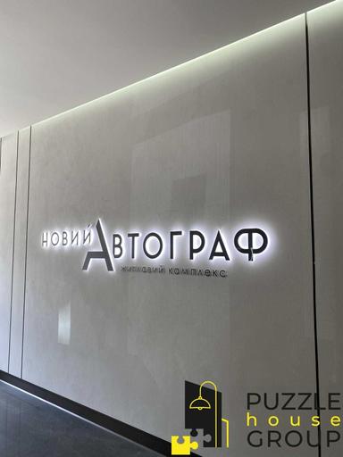 2-кімнатна квартира за адресою (площа 88,8 м²) - Atlanta.ua - фото 12