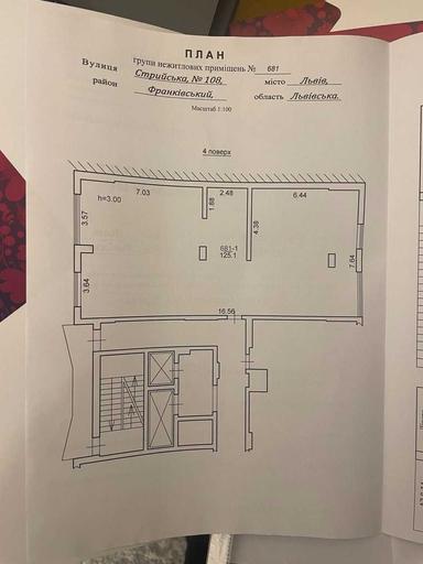 Commercial real estate at st. Striyska (area 125 m²) - Atlanta.ua - photo 20