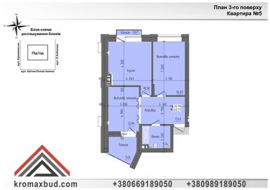 2-кімнатна квартира за адресою вул. Капеланська (площа 68,2 м²) - Atlanta.ua - фото 26