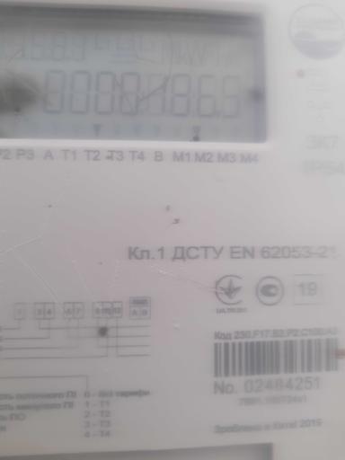 House by the address (area 857 m²) - Atlanta.ua - photo 14