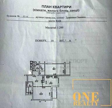2-кімнатна квартира за адресою (площа 93 м²) - Atlanta.ua - фото 48