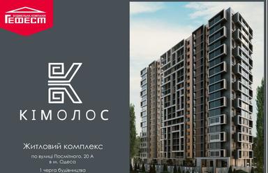 1-кімнатна квартира за адресою Куликове поле пл. (площа 27 м²) - Atlanta.ua - фото 12