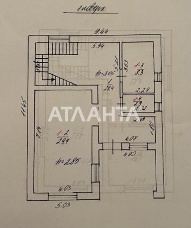 Будинок за адресою (площа 230 м²) - Atlanta.ua - фото 36