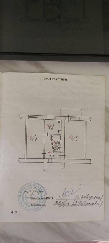 2-кімнатна квартира за адресою вул. Капеланська (площа 43,4 м²) - Atlanta.ua - фото 4