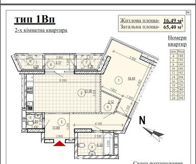2-кімнатна квартира за адресою вул. Микільсько-Слобідська (площа 66 м²) - Atlanta.ua - фото 14