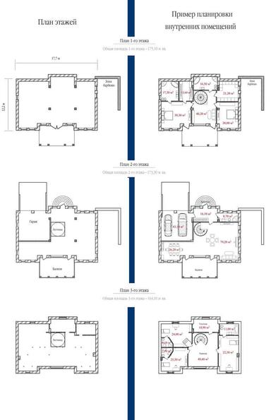 Будинок за адресою вул. Перемоги (площа 419,4 м²) - Atlanta.ua - фото 16