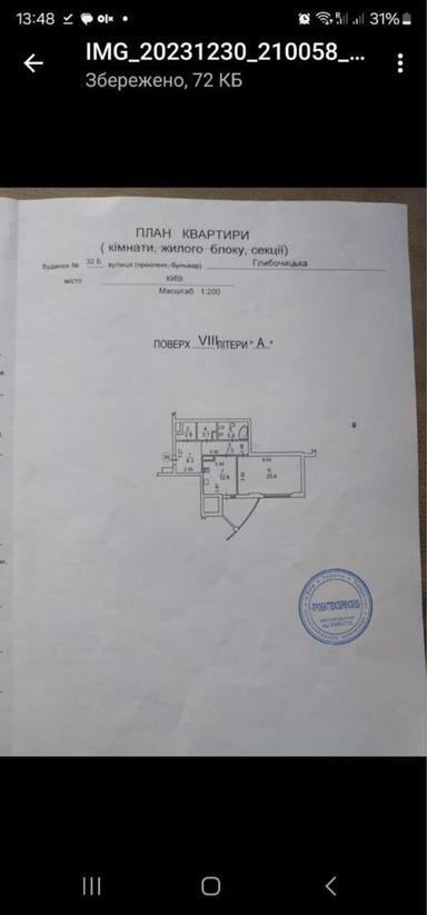 1-room apartment apartment by the address st. Ul Glubochitskaya (area 70 m²) - Atlanta.ua - photo 16