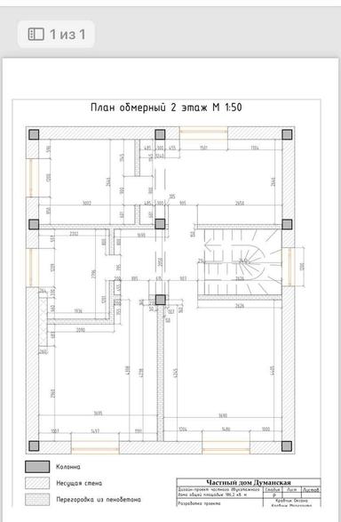 Дом по адресу ул. Лотосна (площадь 140 м²) - Atlanta.ua - фото 47