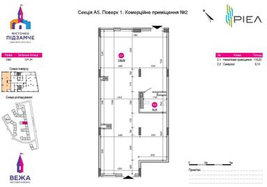 Коммерческая недвижимость по адресу Старознесенська ул. (площадь 121 м²) - Atlanta.ua - фото 6