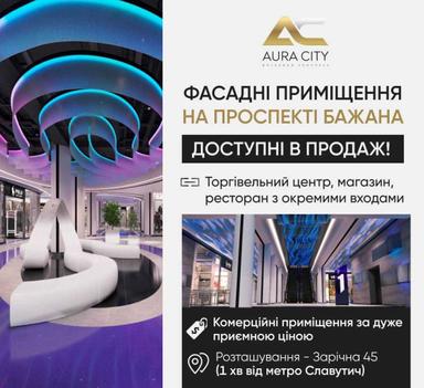 Коммерческая недвижимость по адресу ул. Заречная (площадь 45 м²) - Atlanta.ua - фото 14