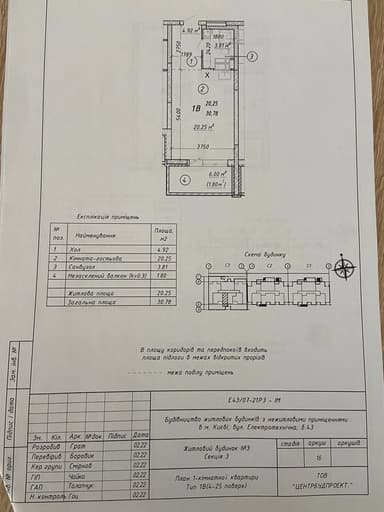1-комнатная квартира по адресу пер. Энергетиков (площадь 31 м²) - Atlanta.ua - imageAlt 19