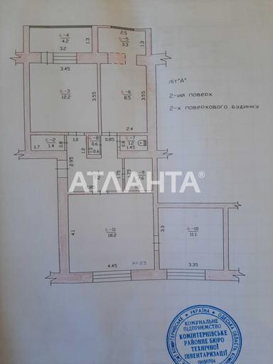 3-комнатная квартира по адресу ул. Победы (площадь 70 м²) - Atlanta.ua - фото 27