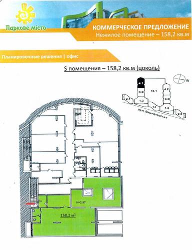 Комерційна нерухомість за адресою вул. Вишгородська (площа 158,2 м²) - Atlanta.ua - фото 8